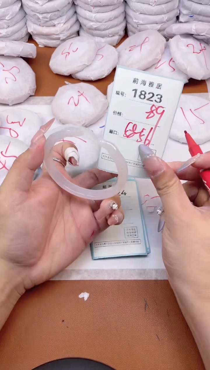 【闪购商品】玛瑙/玉髓手镯未镶嵌1823