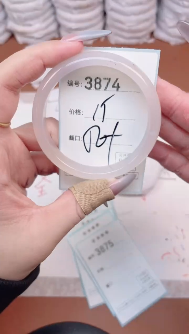 【闪购商品】玛瑙/玉髓手镯未镶嵌3874