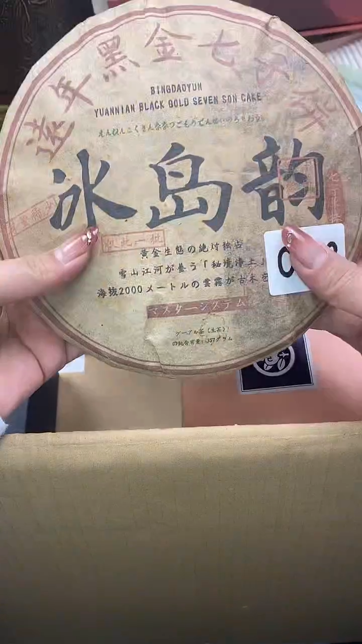 1瓷片精美陶瓷甄选一单一付