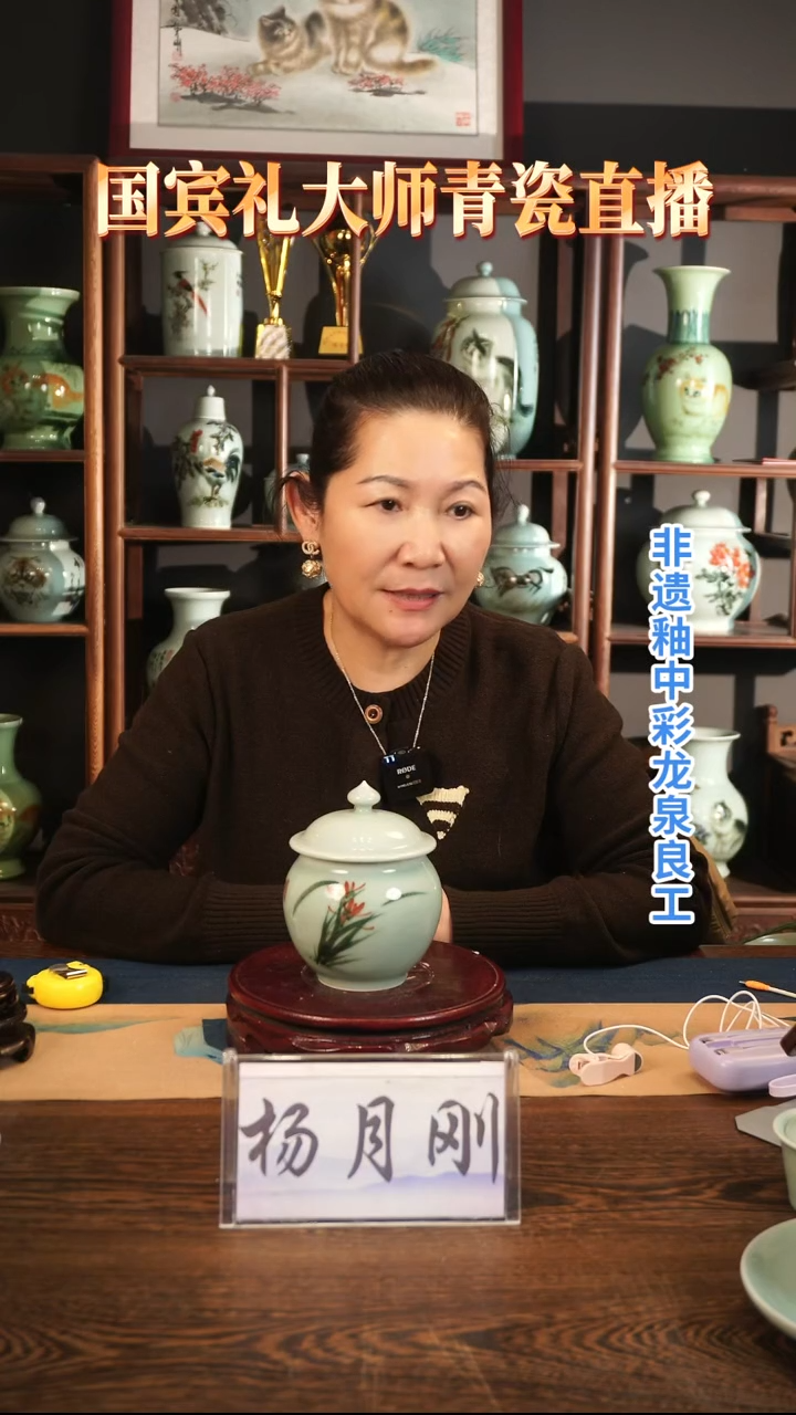 釉中彩 兰花画 小盖罐