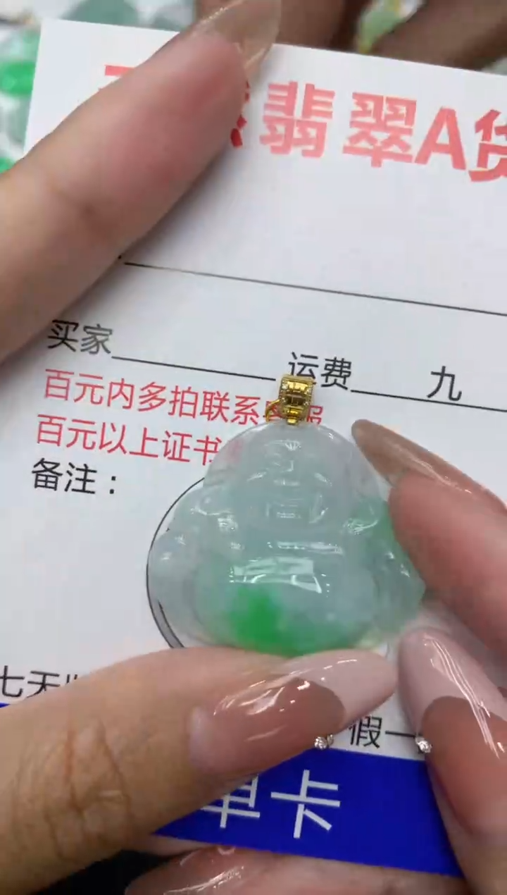 【闪购商品】翡翠颈饰18K金镶嵌111111111