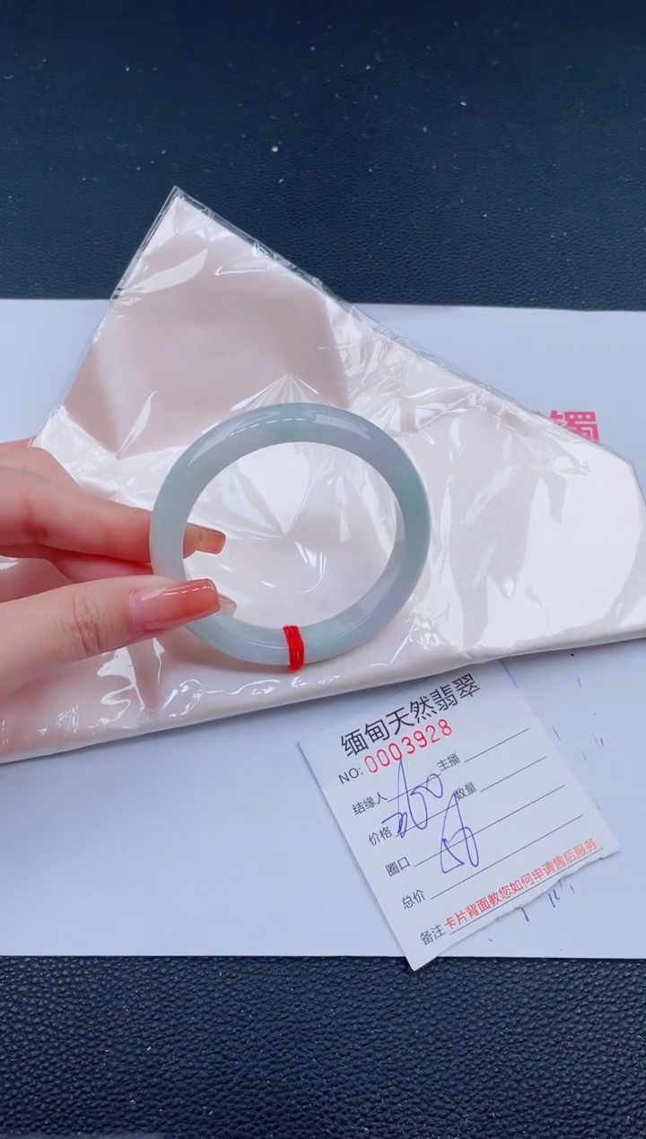 未镶嵌手镯翡翠22天然翡翠手镯