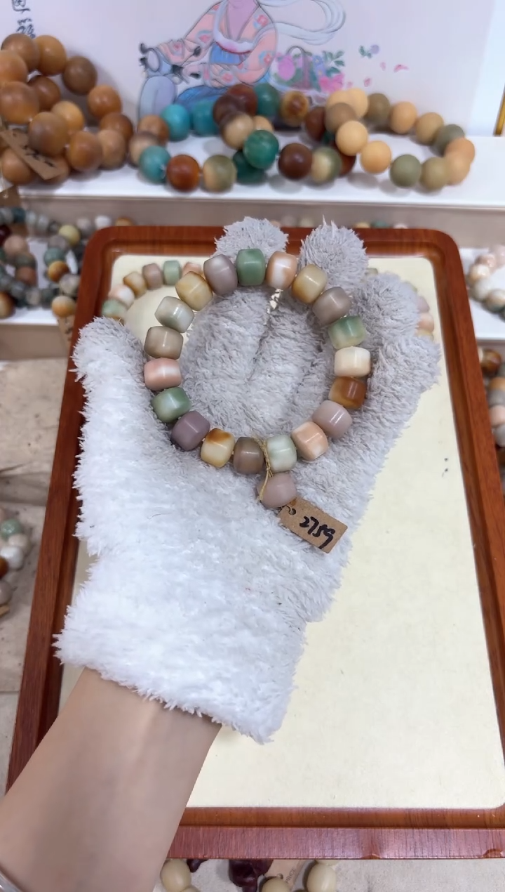 【闪购商品】菩提根/象牙果吊坠2759卡13编号