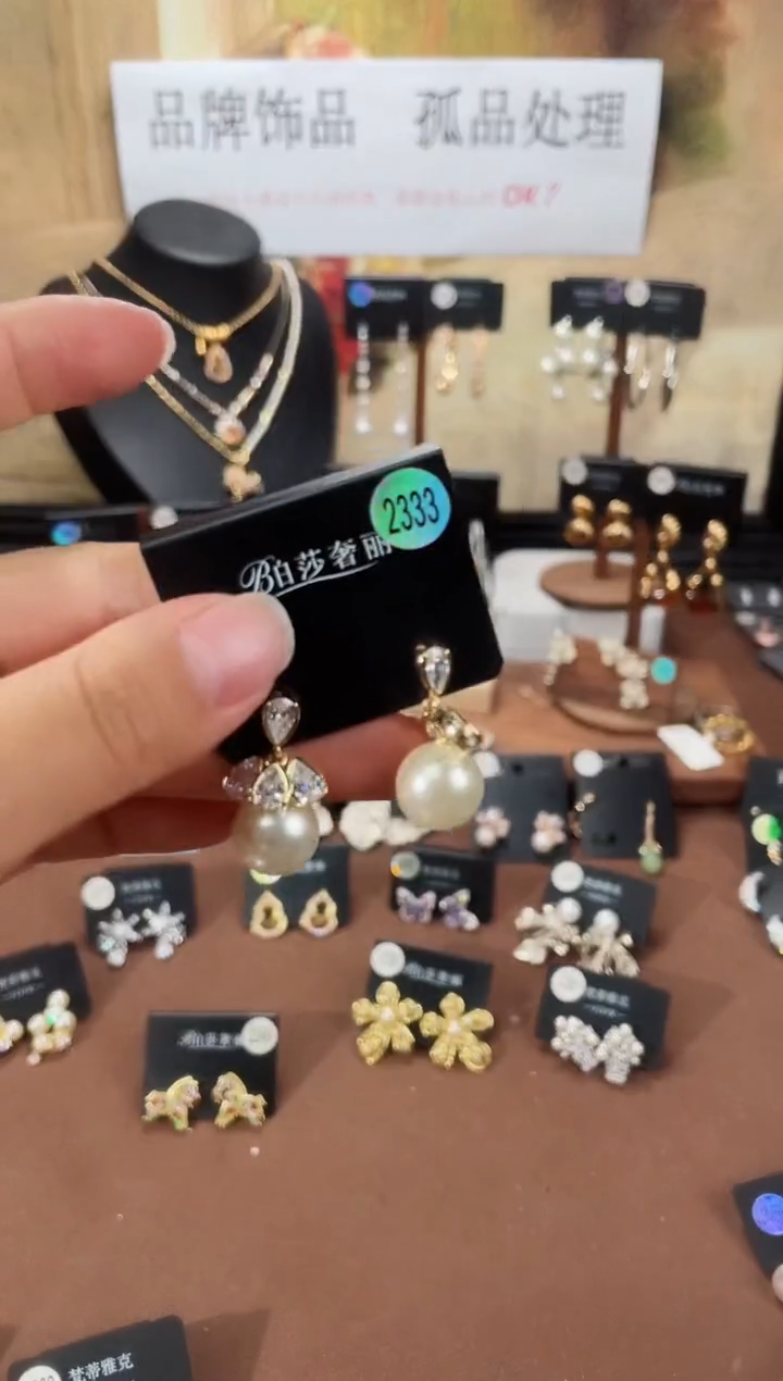 合金925银锆石柏2333