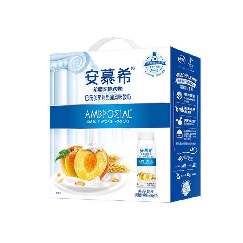 （8月产）【会员价 京东快递次日达】安慕希利乐冠酸奶黄桃燕麦200g*10盒*1箱送父母送亲戚送朋友正品营养美味