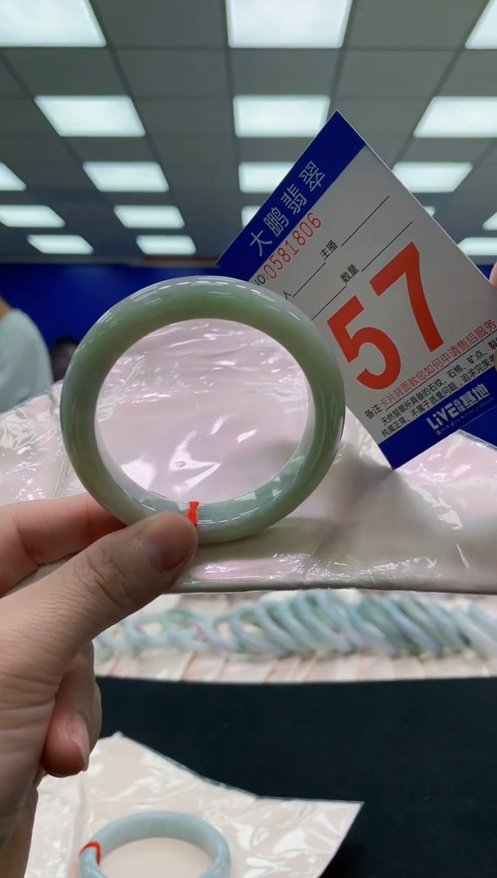 未镶嵌手镯翡翠AAAAAAAAAA