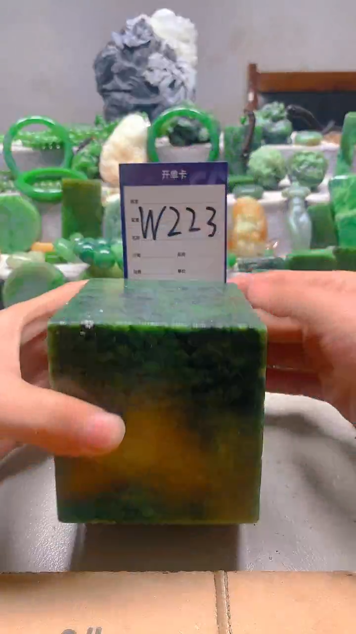 【闪购商品】和田玉珠宝半成品未镶嵌1