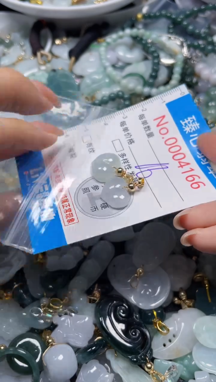 颈饰未镶嵌翡翠4166