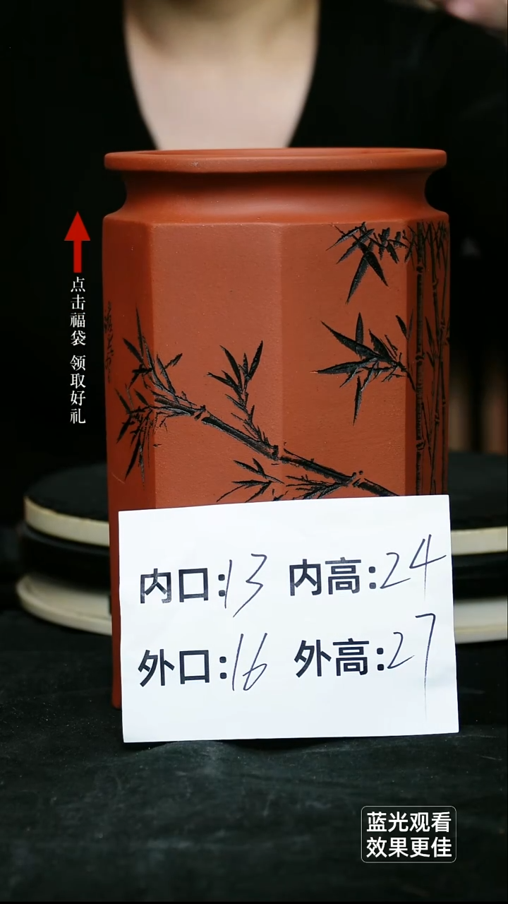 紫砂花盆紫砂花盆清水泥八方井栏刻绘一只