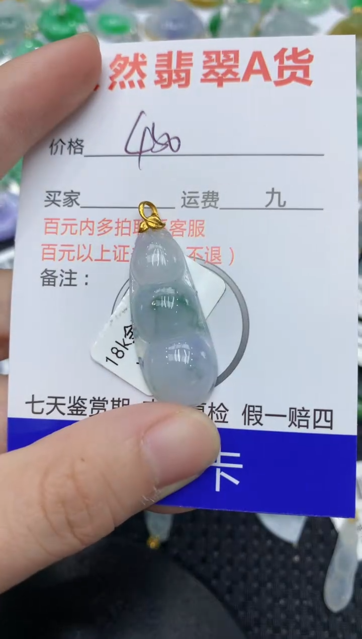 【闪购商品】翡翠颈饰18K金镶嵌11111111111