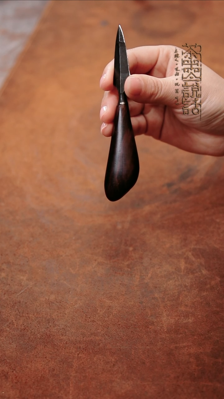老红木茶刀  02        