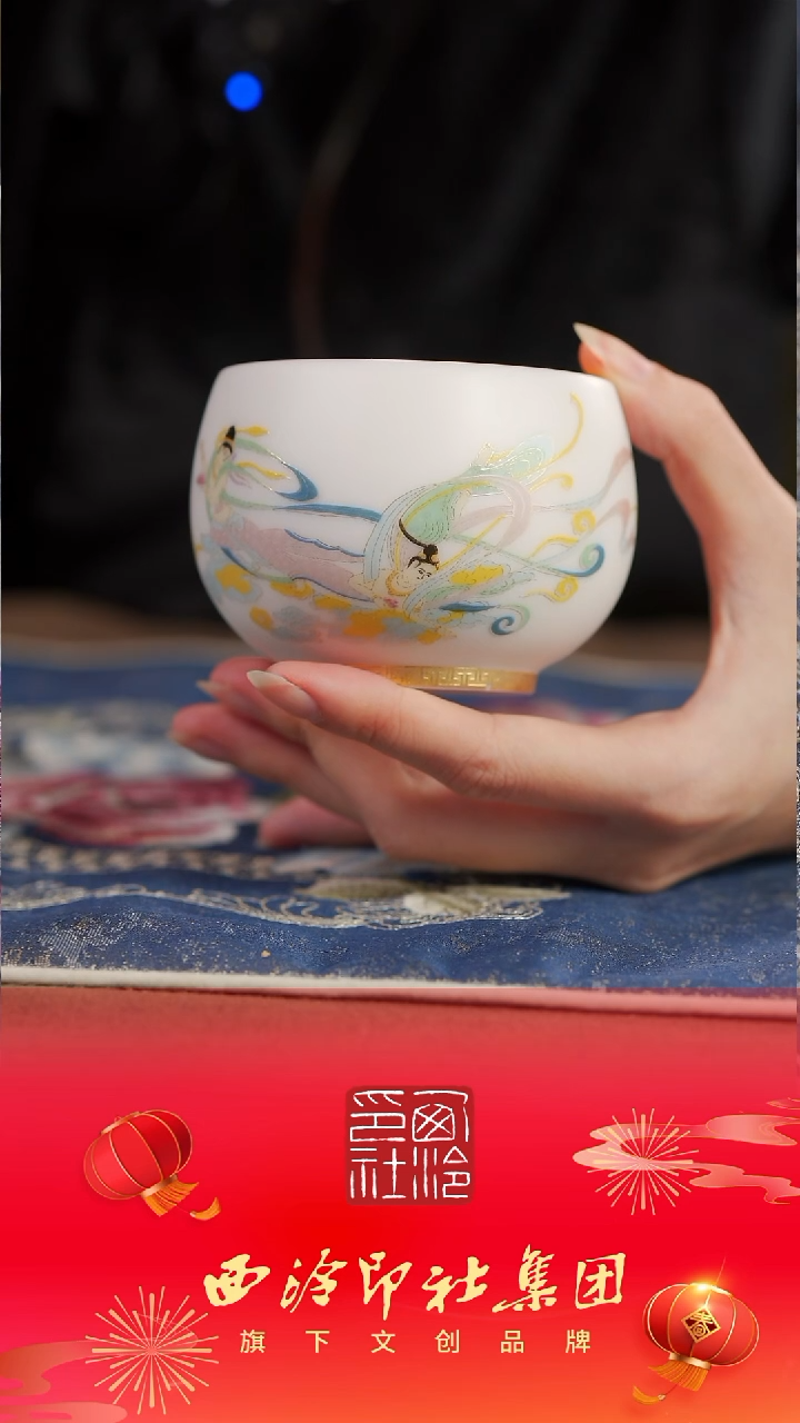 【闪购商品】【鎏金羊脂玉飞天仙女杯】