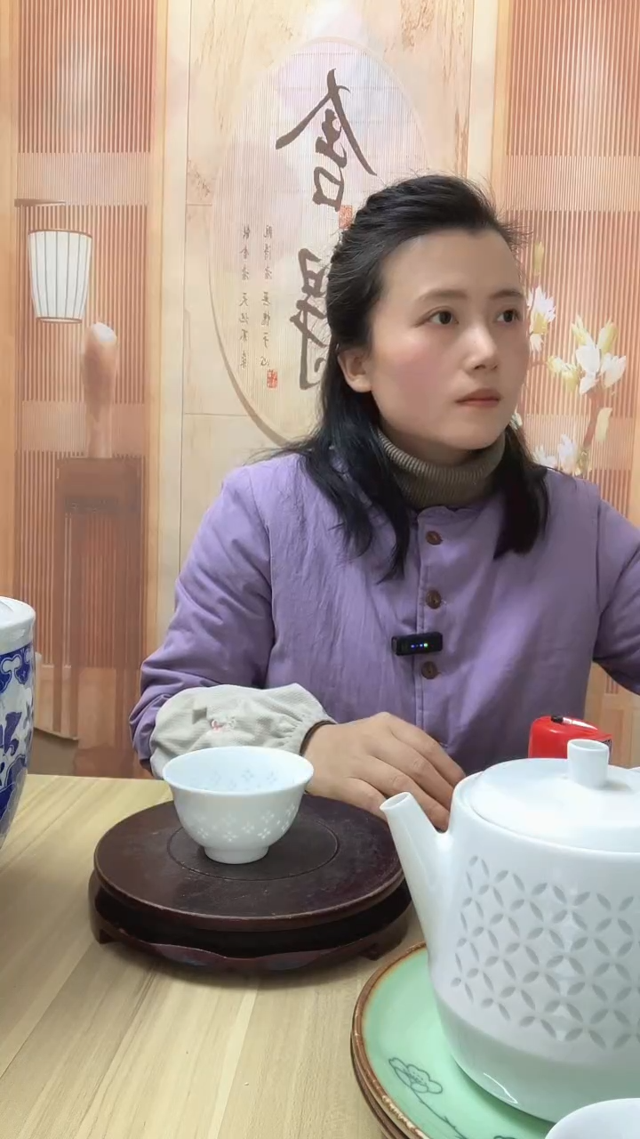 素玲珑主人杯 1个
