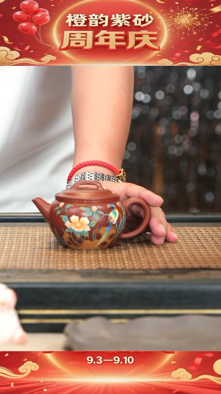 茶壶紫砂LJY62《花鸟·瓦当》黑疾星