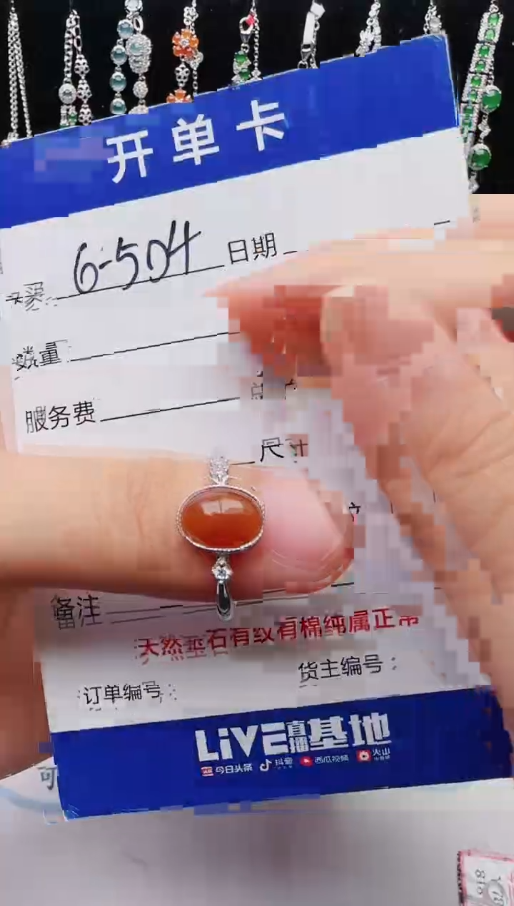 【闪购商品】翡翠戒指银S925镶嵌1111