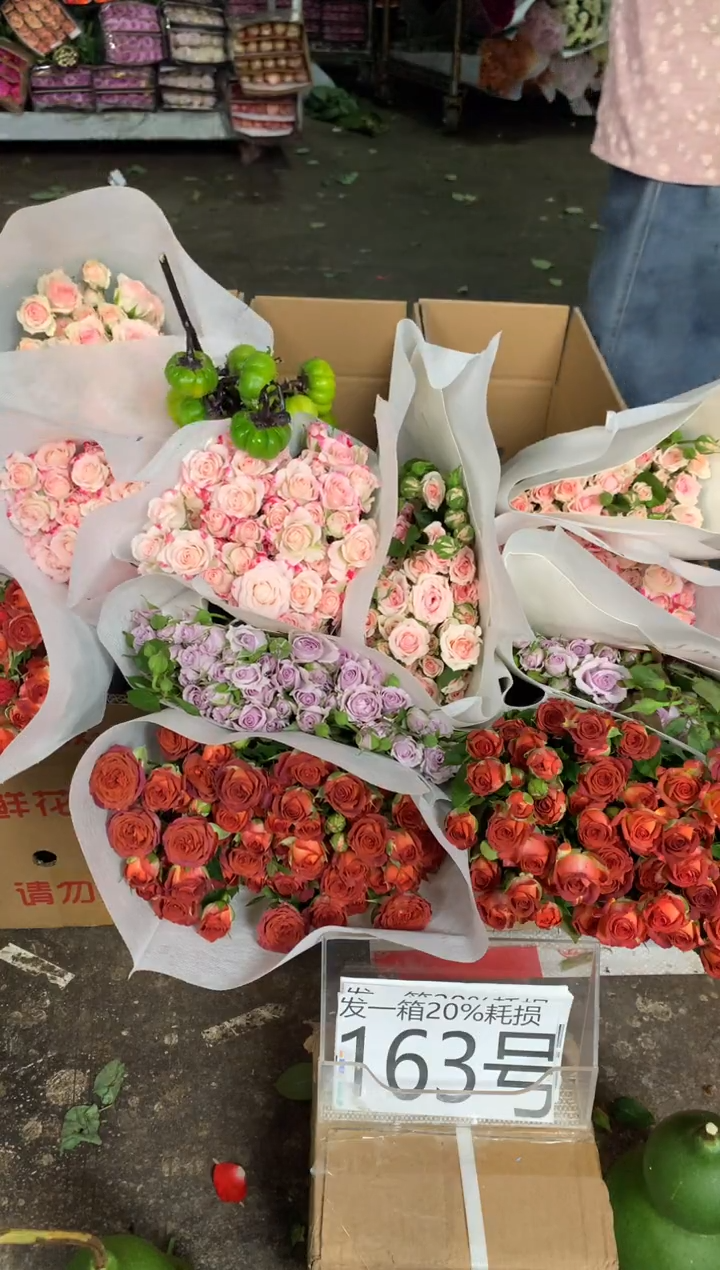 163号♥含20%耗损发一箱