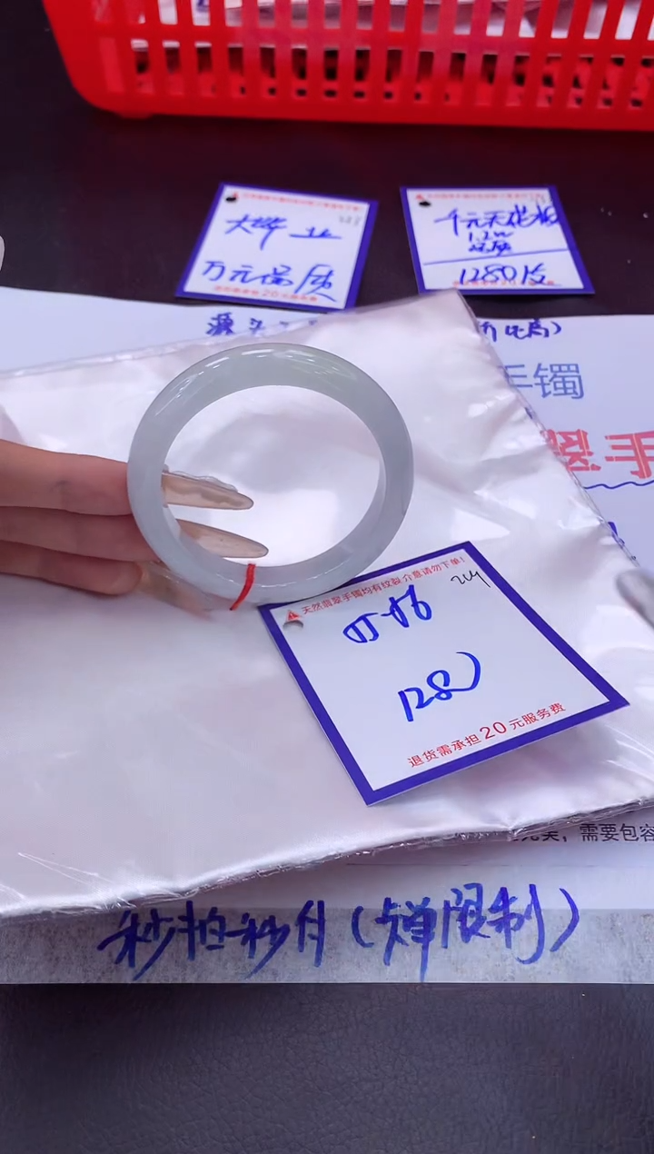 未镶嵌手镯翡翠11111111