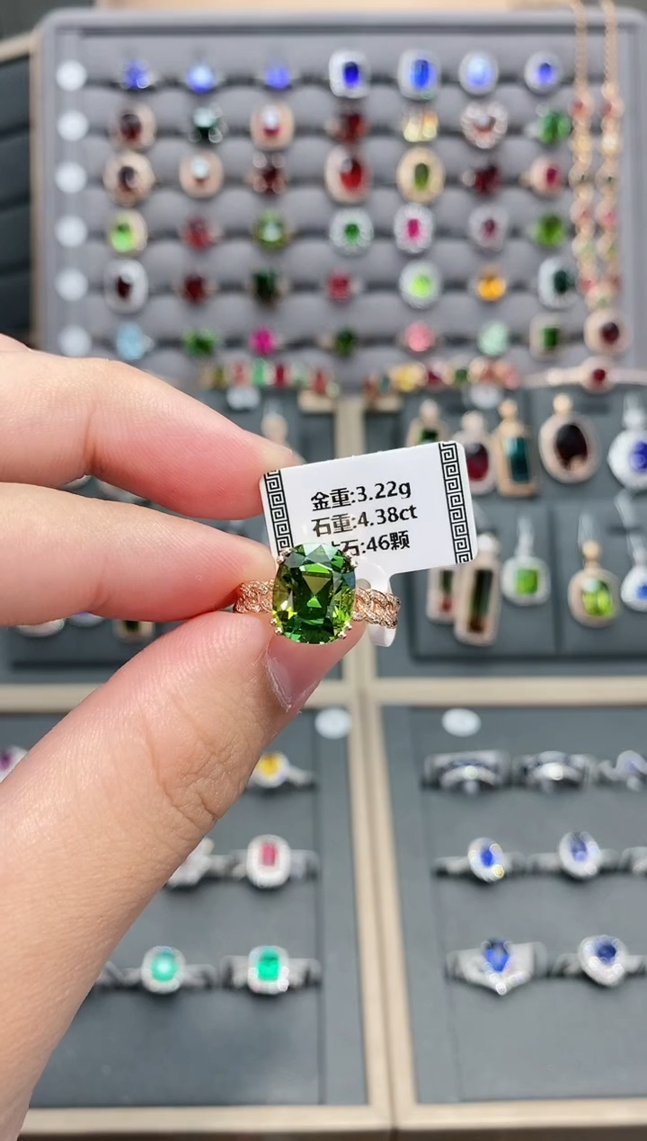 【闪购商品】碧玺戒指18K金镶嵌4.38    