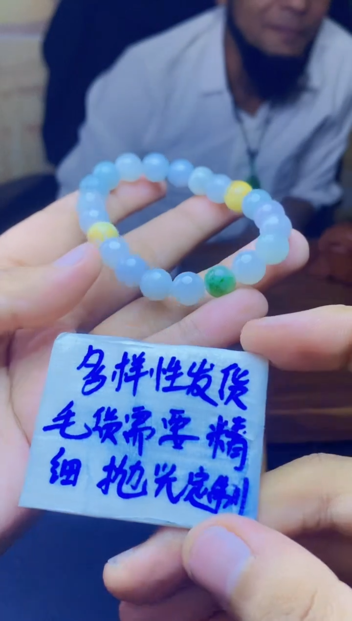 【闪购商品】定制翡翠未镶嵌天然缅A货翡翠，多样性发货只发其一