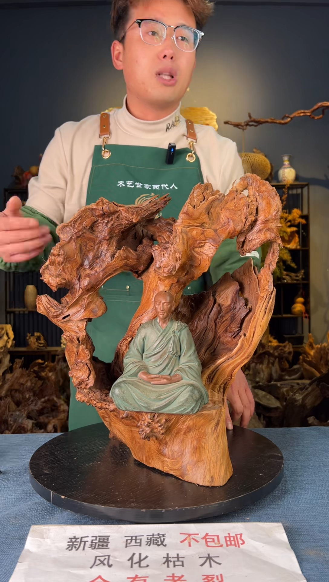 【闪购商品】木卢师傅根艺作品(不包含人物摆件）