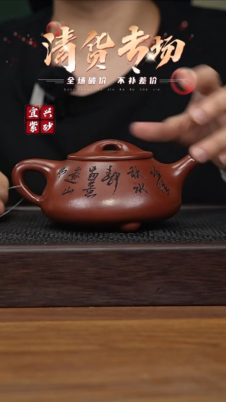 茶壶紫砂宜兴原矿紫砂壶
