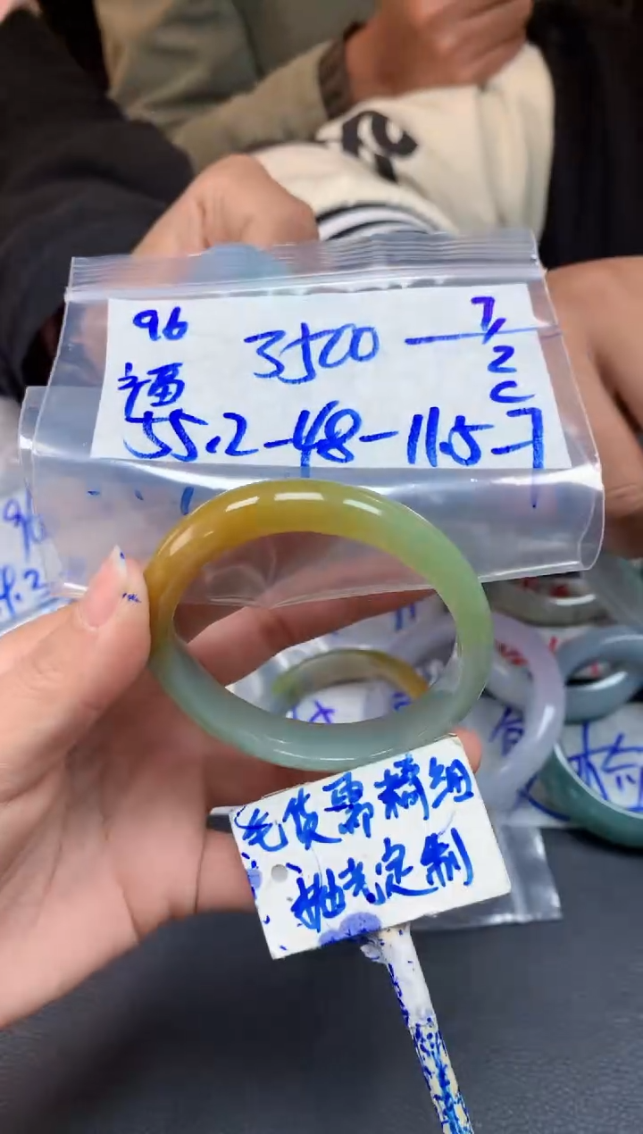 【闪购商品】定制翡翠未镶嵌96毛货需精细抛光手镯多样性拍一发一