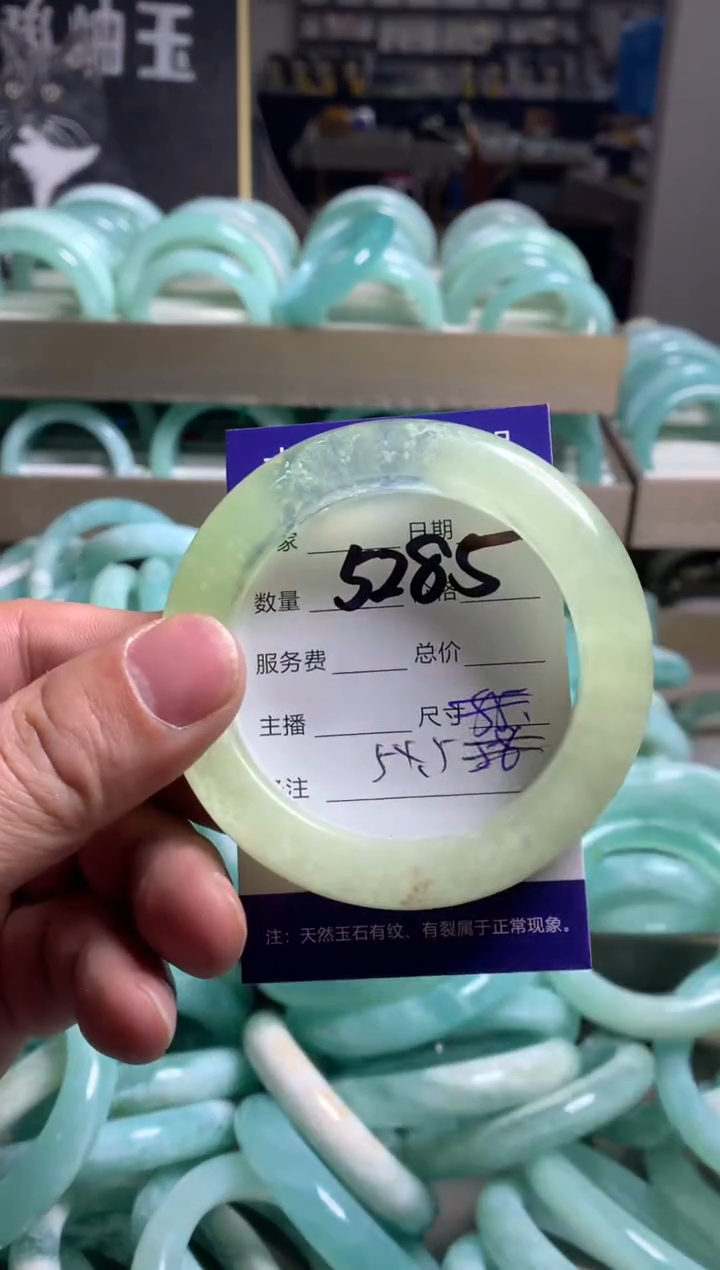 【闪购商品】蛇纹石玉手镯未镶嵌5285