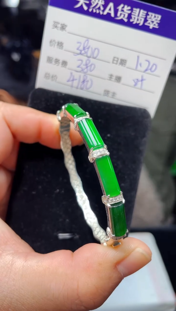 【闪购商品】翡翠手镯银S925镶嵌0649071623多样性发货