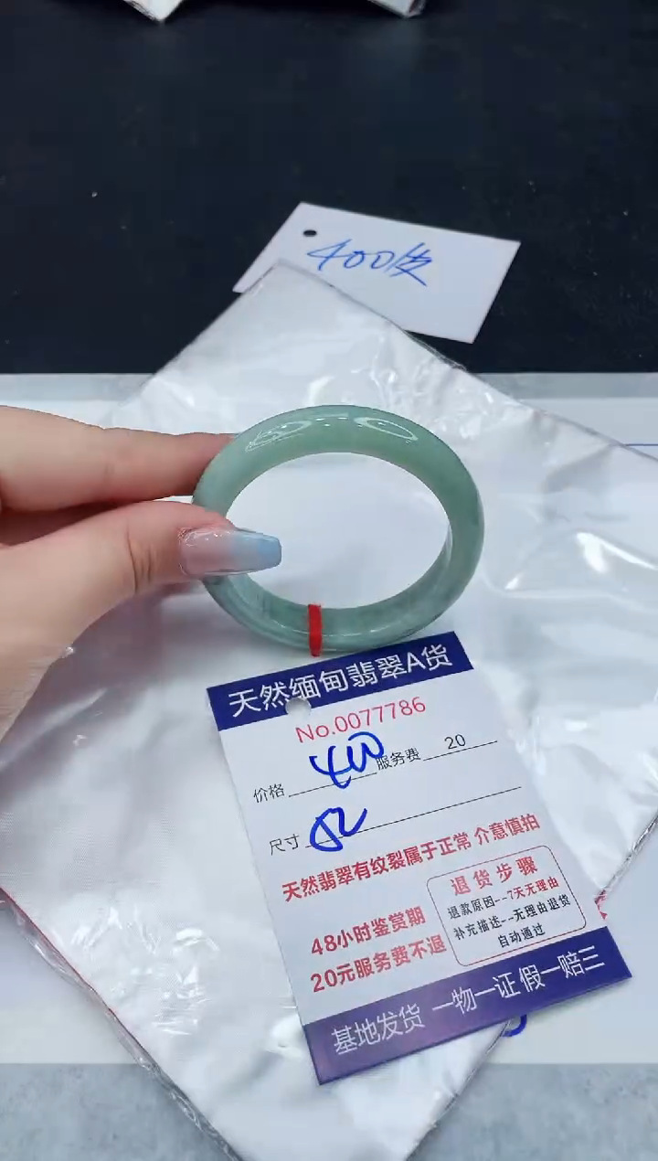 【闪购商品】翡翠手镯未镶嵌11111111111