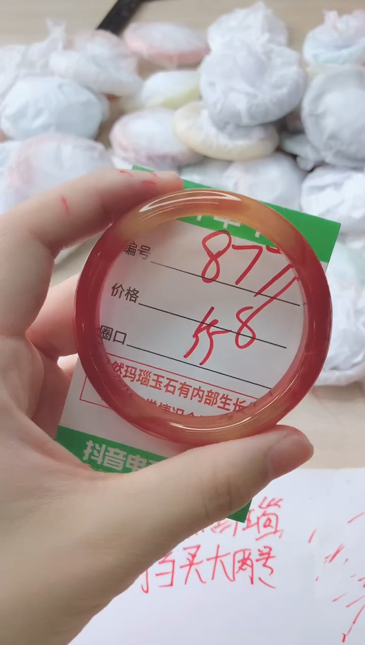玛瑙/玉髓手镯未镶嵌877