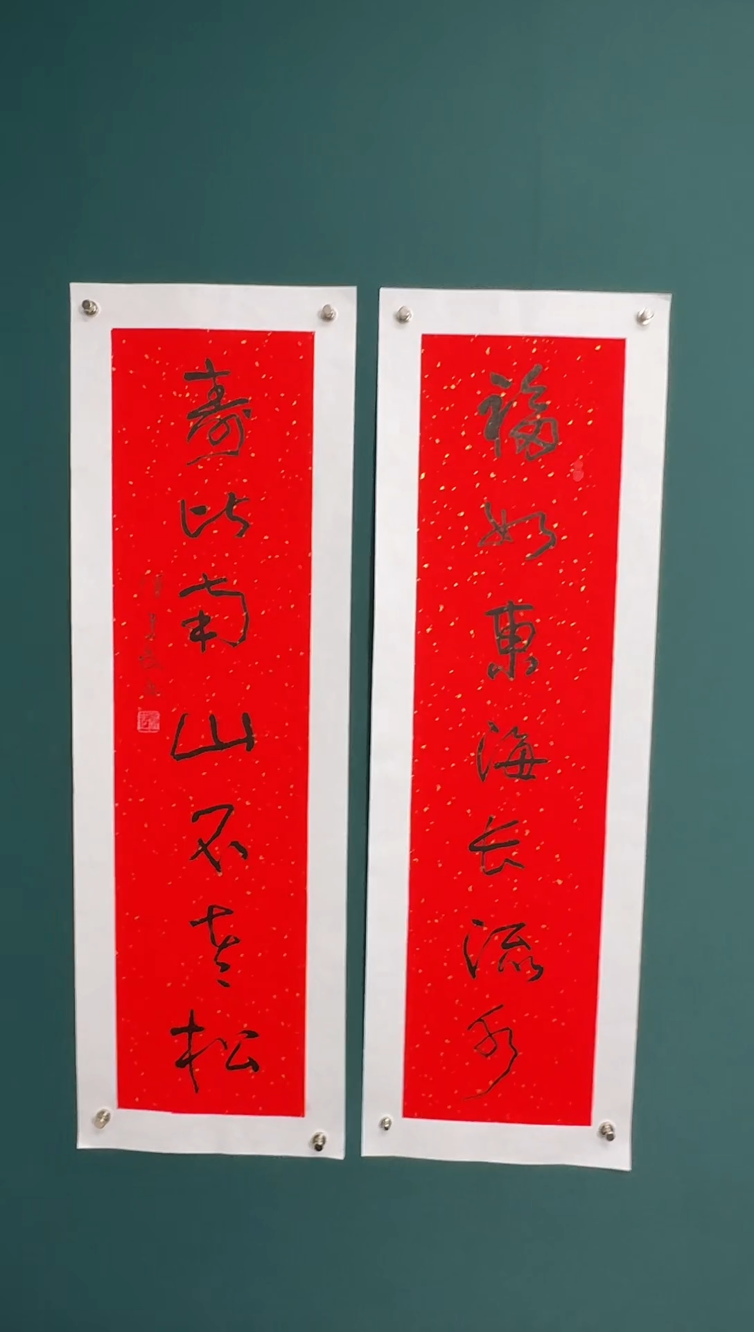 【闪购商品】传统民间艺术-年画