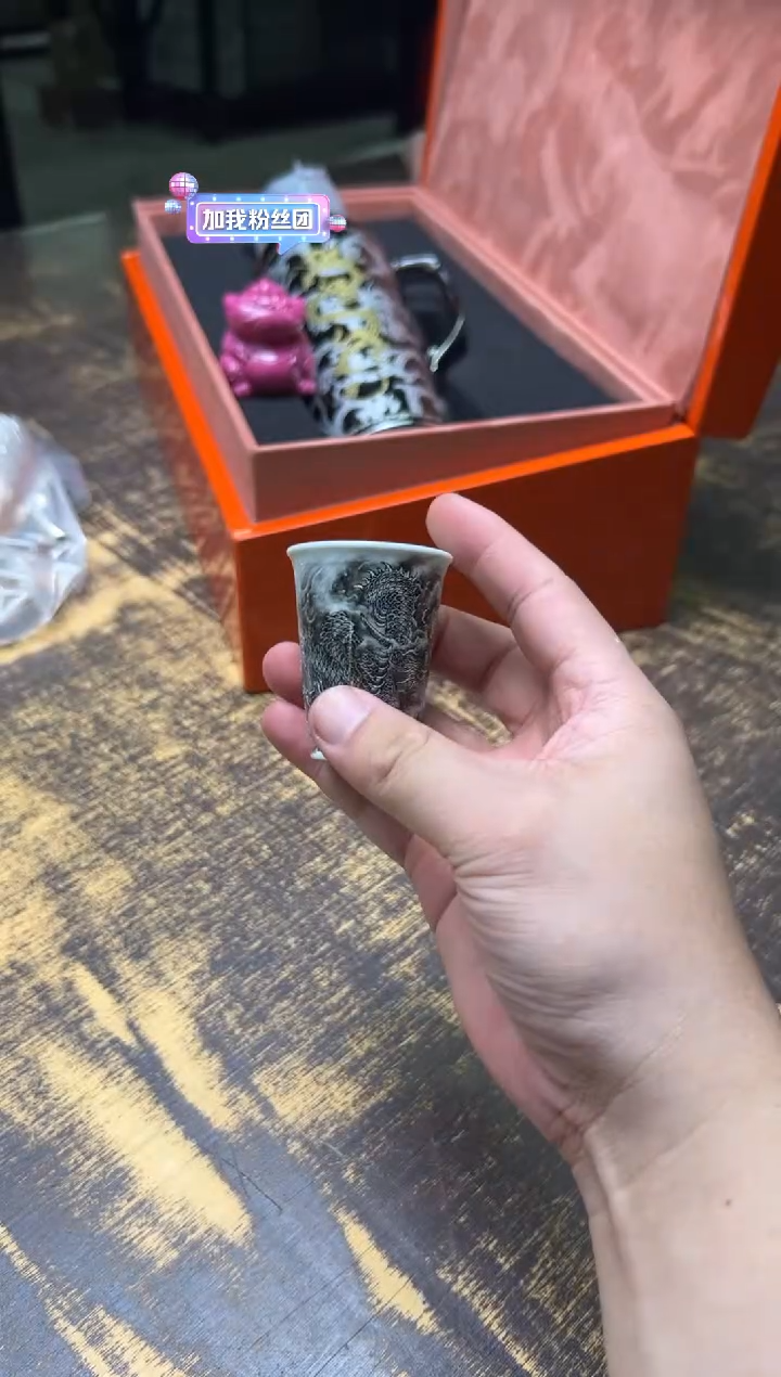 邶***邶（预售）青衿堂墨彩龙岩茶杯