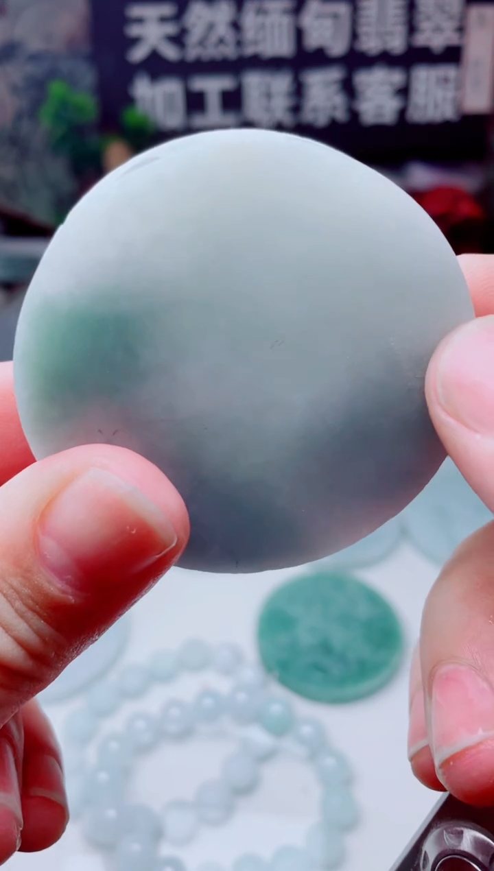 颈饰未镶嵌翡翠3741