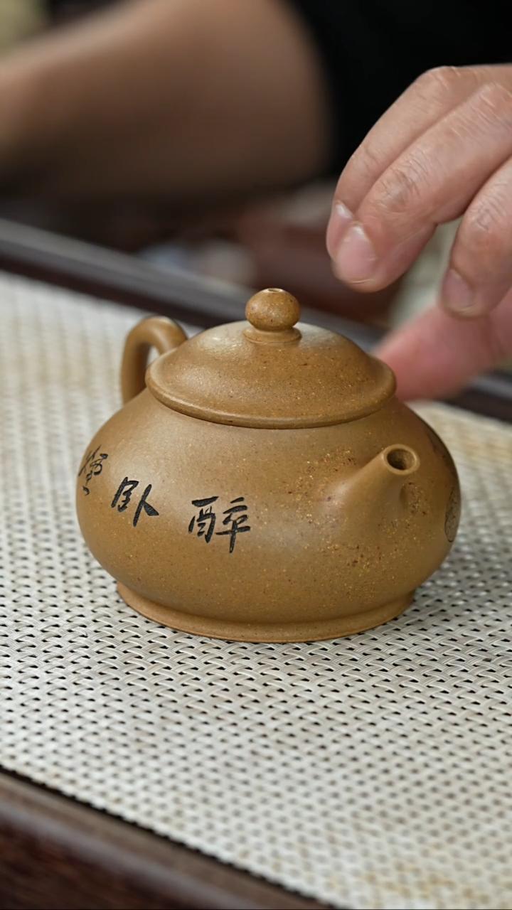 【闪购商品】紫砂其他@@An3959王蕾蕾潘壶