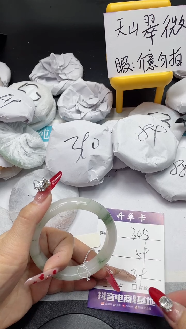 【闪购商品】石英质玉手镯未镶嵌348