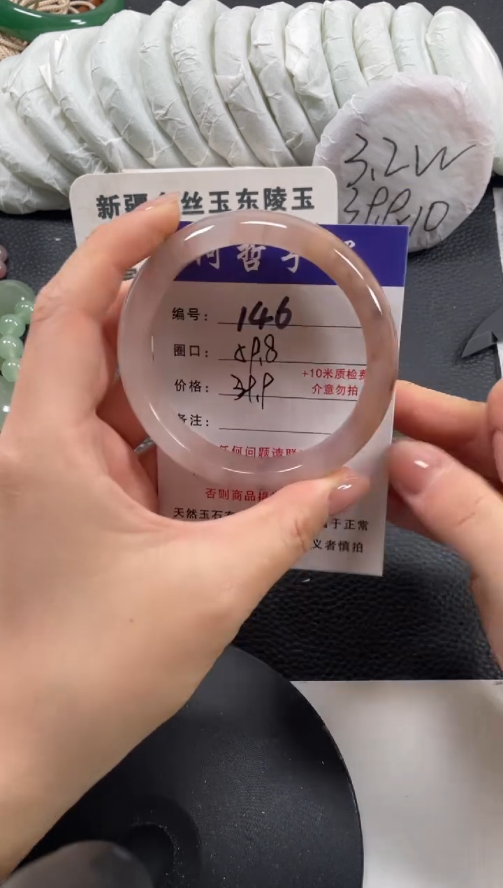 【闪购商品】石英质玉手镯未镶嵌60