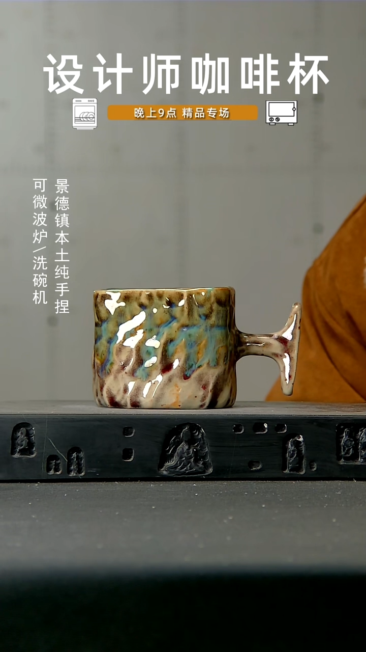 高温手作 食品级