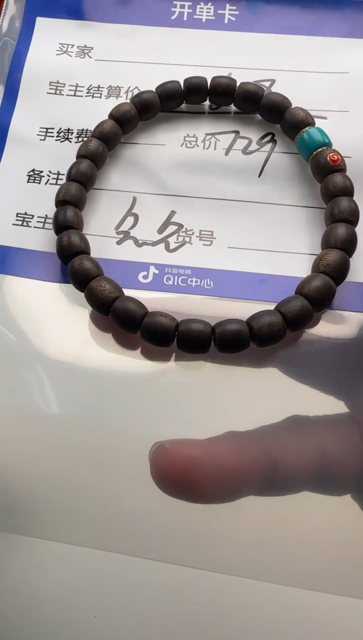 星月菩提手串Q*_手串手串