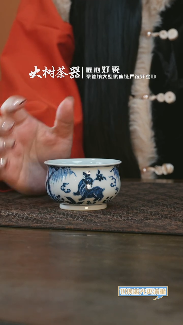 【闪购商品】杯刘建锋窑仿元玉兔炉式杯