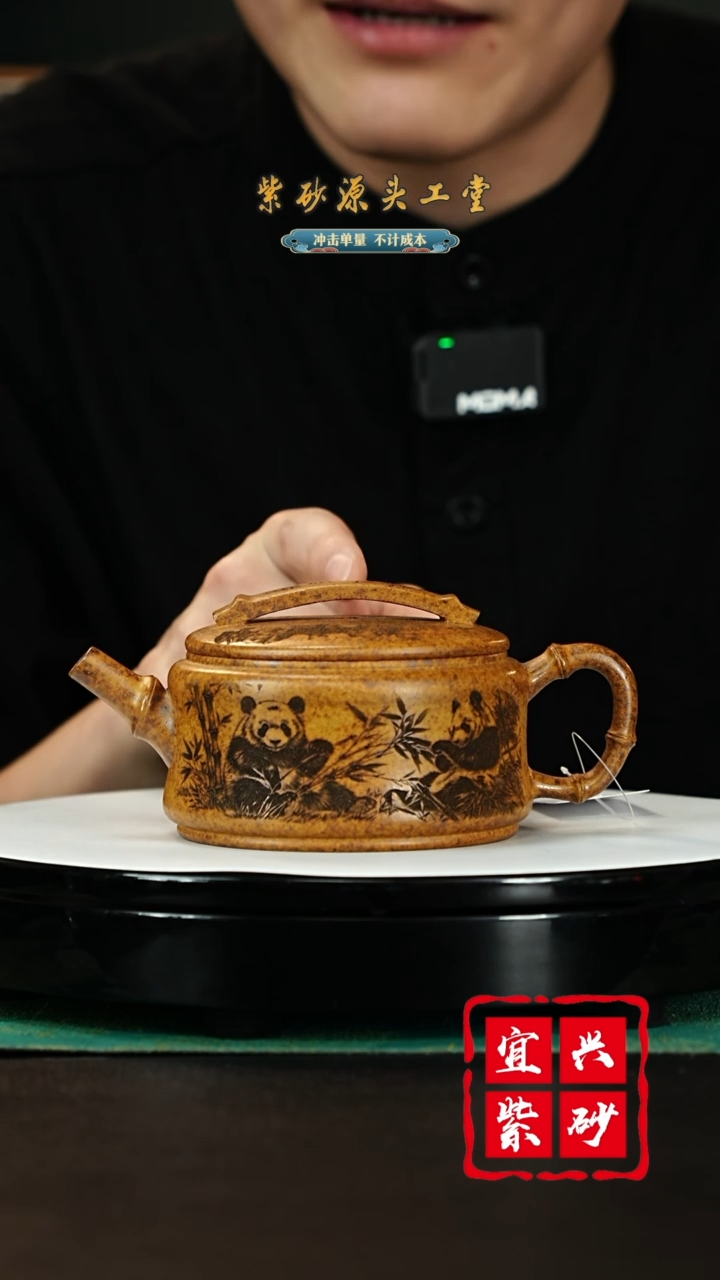 【闪购商品】紫砂茶壶宜兴紫砂壶