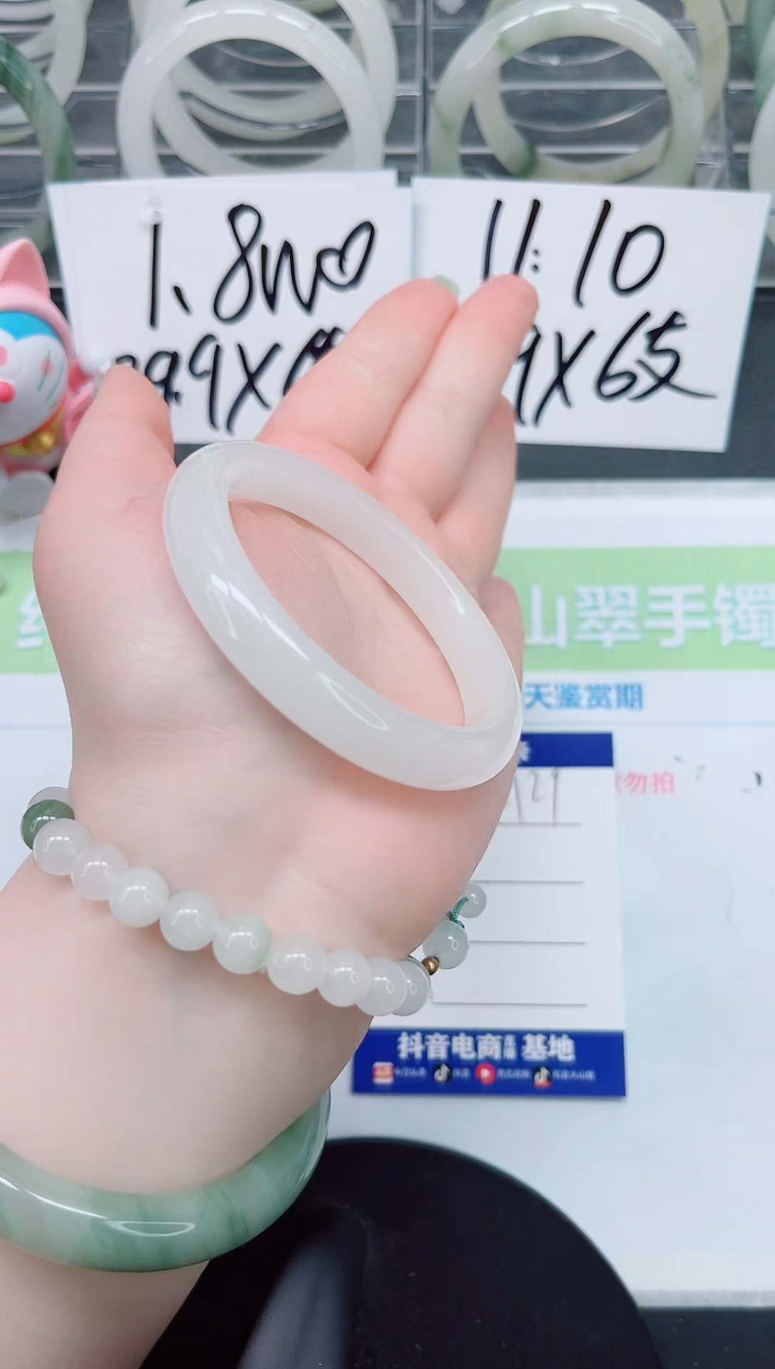 【闪购商品】石英质玉手镯未镶嵌a129