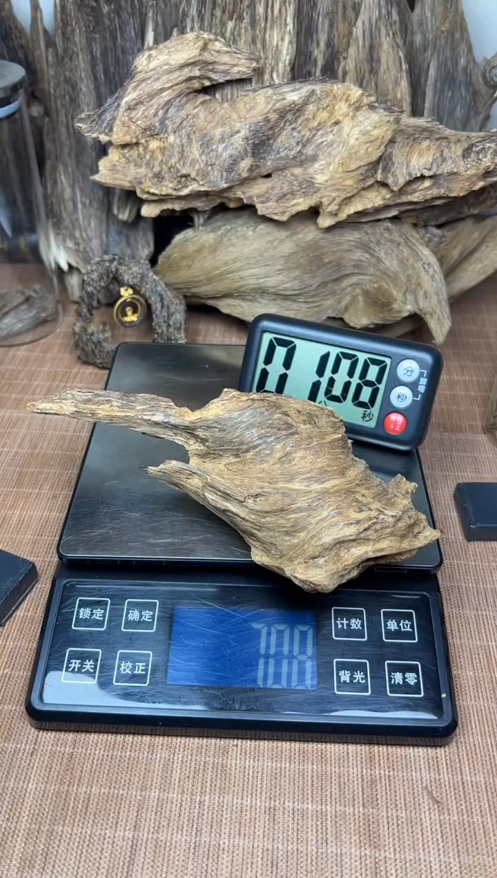 【闪购商品】金属《达拉干》品香熏香