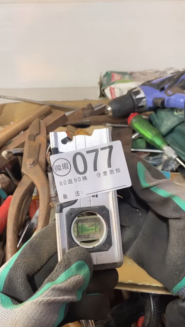 S**6默认有瑕疵勿拍077