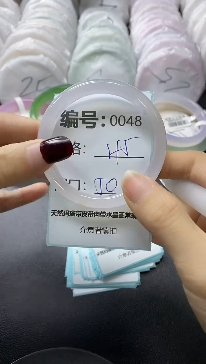 【闪购商品】玛瑙/玉髓手镯未镶嵌48