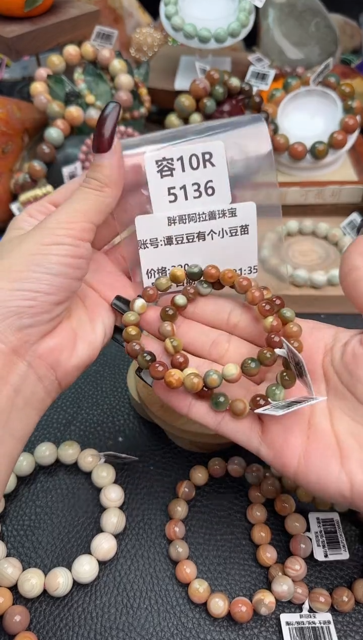 【闪购商品】石英质玉手链未镶嵌10R5136