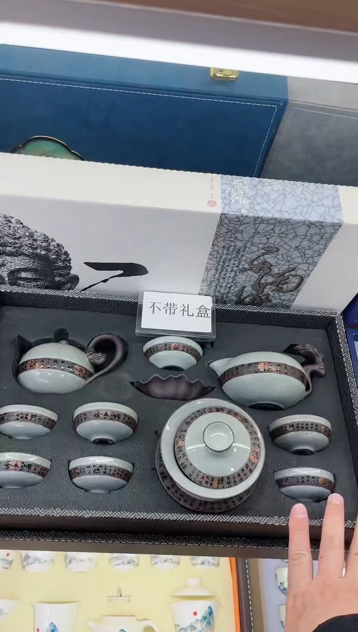 【闪购商品】展宏茶具展宏茶具@A-