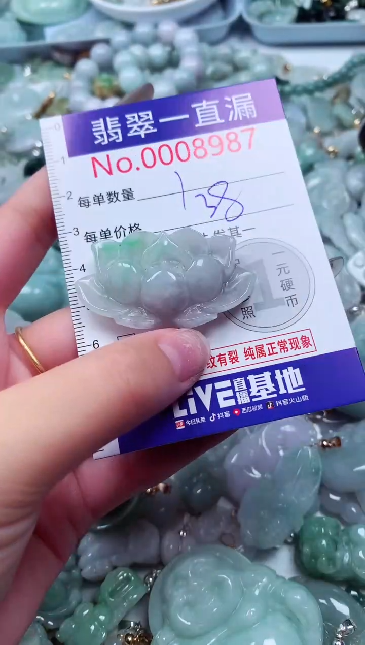 吊坠(不含链)未镶嵌翡翠8987