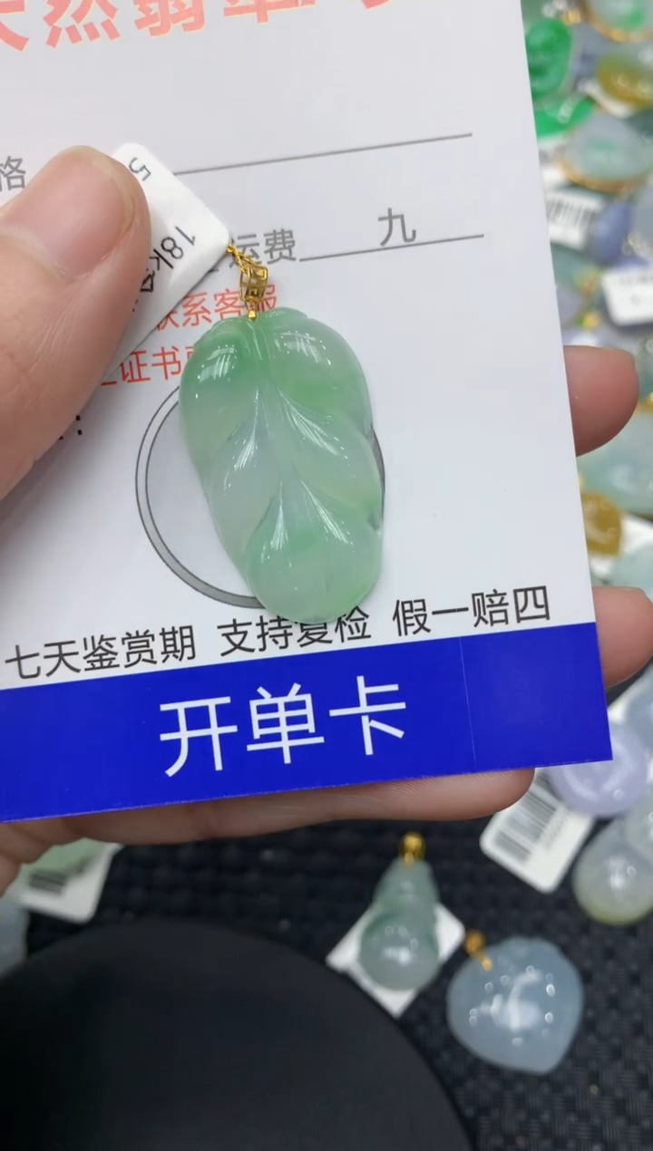 【闪购商品】翡翠颈饰18K金镶嵌11111111111