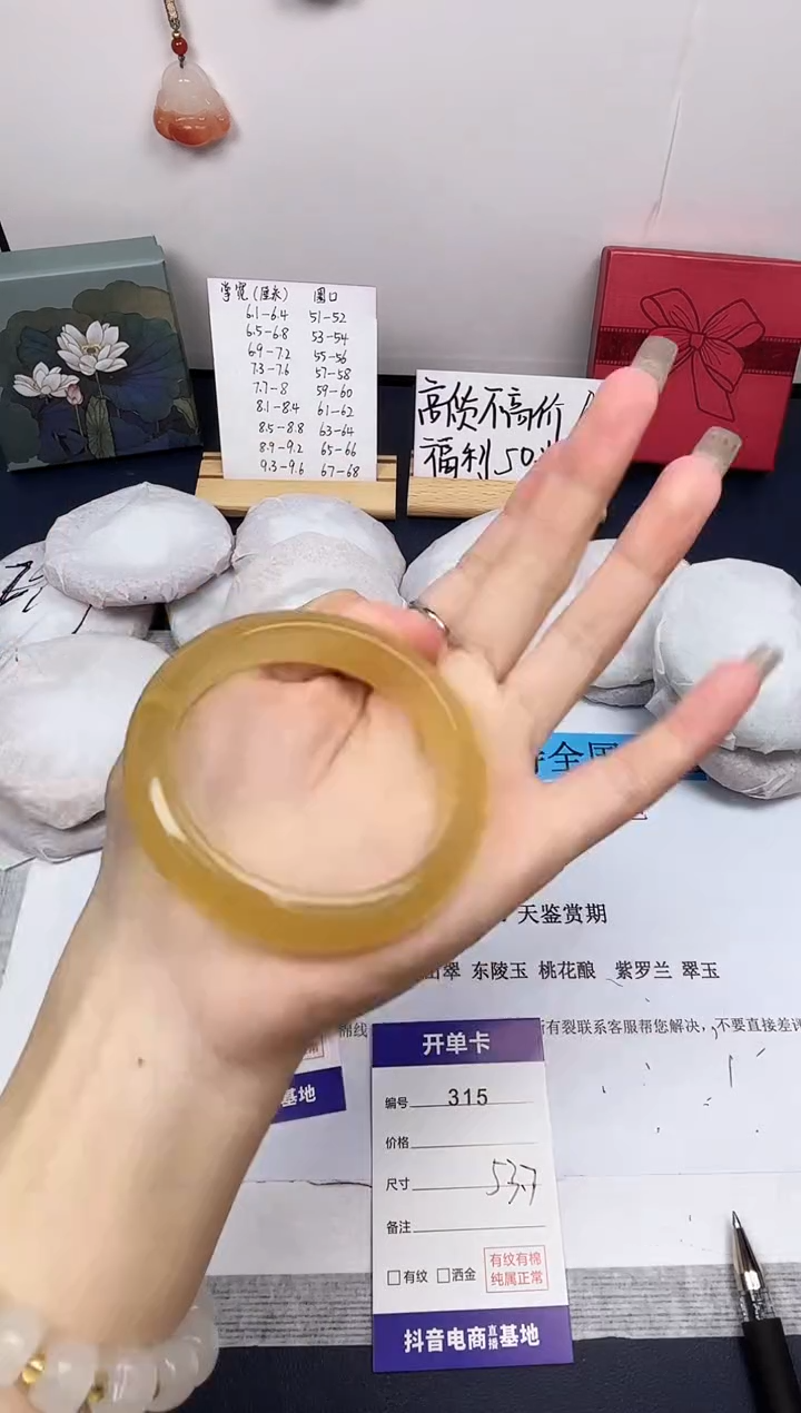 【闪购商品】石英质玉手镯未镶嵌315-财气镯-圈口53