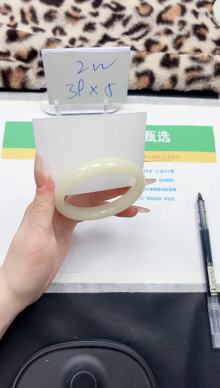 【闪购商品】石英质玉手镯未镶嵌286-60